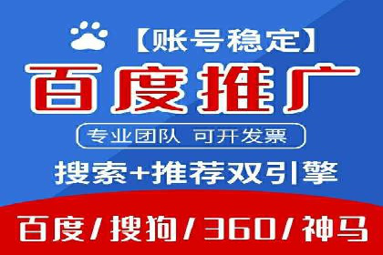竞价推广开户成本分析：真实案例解读