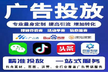 某信息流广告公司如何实现广告效果最大化