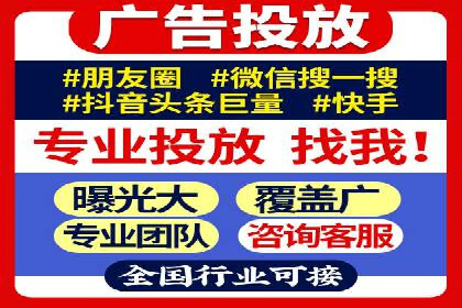 抖音信息流广告如何助力品牌快速崛起